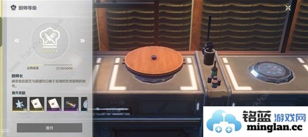 鸣潮食物烹饪攻略特殊料理制作及成就获取详解