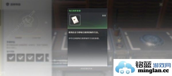 鸣潮厨师等级大全1_5级厨师食谱解锁一览