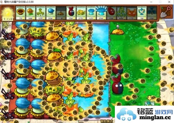 植物大战僵尸杂交版2.0版冒险第40关怎么过2.0版冒险第40关通关攻略