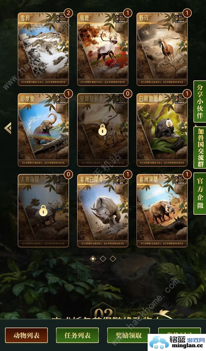 野兽领主新世界新手攻略萌新快速上手技巧汇总