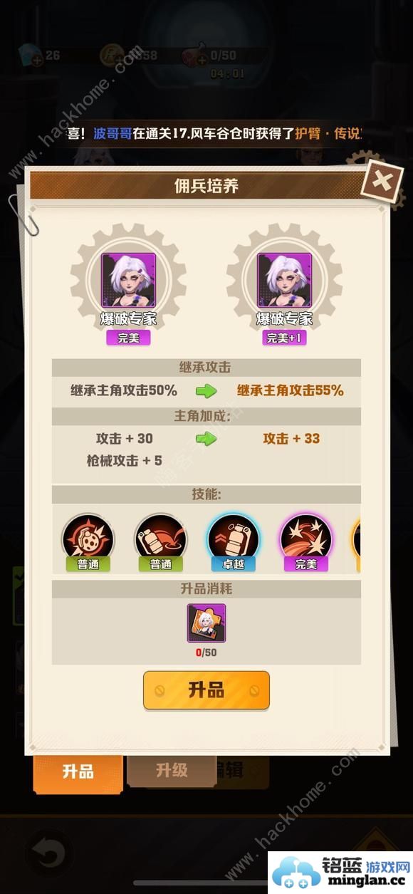 向僵尸开炮冰子弹开启条件介绍冰子弹特性怎么搭配