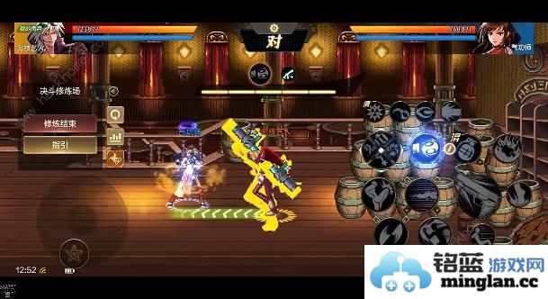 地下城与勇士起源枪炮师连招攻略DNF手游枪炮师pk怎么打