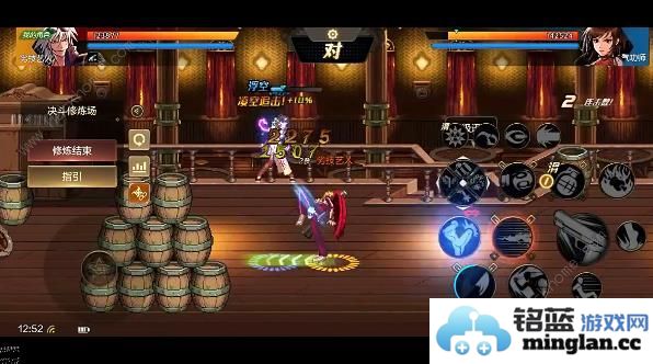 地下城与勇士起源枪炮师连招攻略DNF手游枪炮师pk怎么打