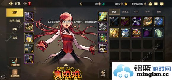 地下城与勇士起源pk场职业排行榜DNF手游最强pk角色是谁