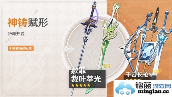 原神4.7上半卡池怎么抽4.7上半卡池最佳抽取推荐