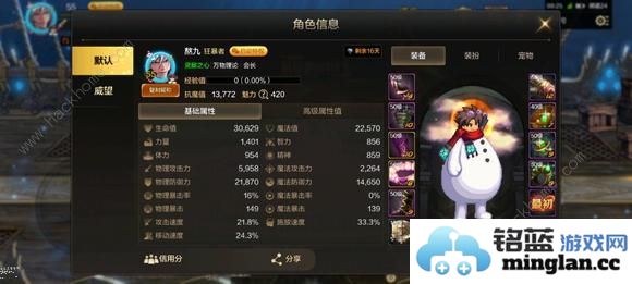 地下城与勇士起源单刷罗特斯入门本攻略DNF手游罗特斯入门团本怎么单人过