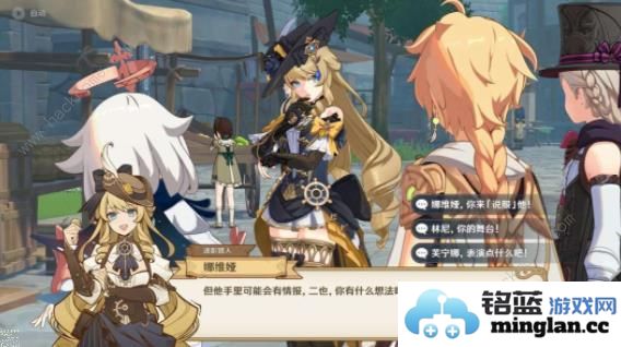 原神克洛琳德传说任务攻略大全迅捷剑之章第一幕夜色无声通关流程汇总