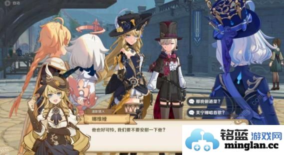 原神克洛琳德传说任务攻略大全迅捷剑之章第一幕夜色无声通关流程汇总