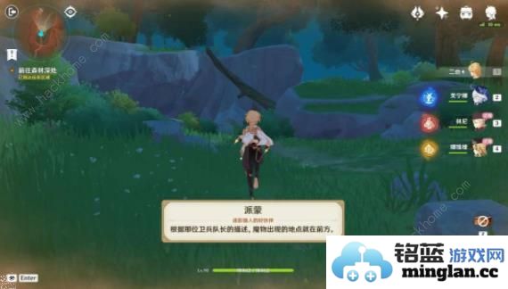 原神克洛琳德传说任务攻略大全迅捷剑之章第一幕夜色无声通关流程汇总