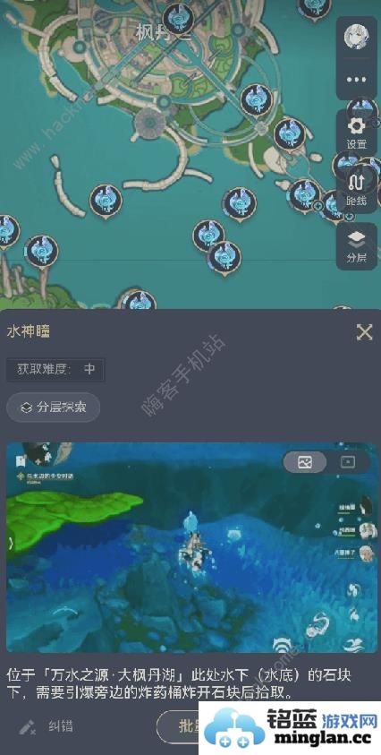 原神隐藏已选标记怎么弄4.7批量标记设置方法