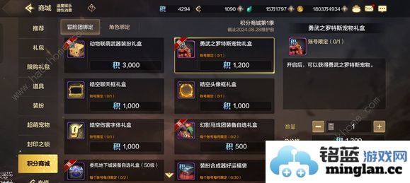 地下城与勇士起源罗特斯值得升级吗DNF手游史诗宠物升级价值