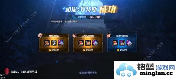 地下城与勇士起源罗特斯值得升级吗DNF手游史诗宠物升级价值