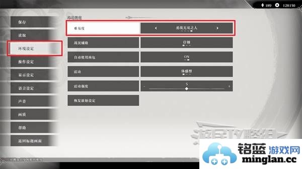 真三国无双起源方天画戟怎么获得   方天画戟有几把样式