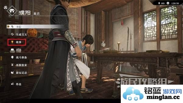 真三国无双起源方天画戟怎么获得方天画戟有几把样式