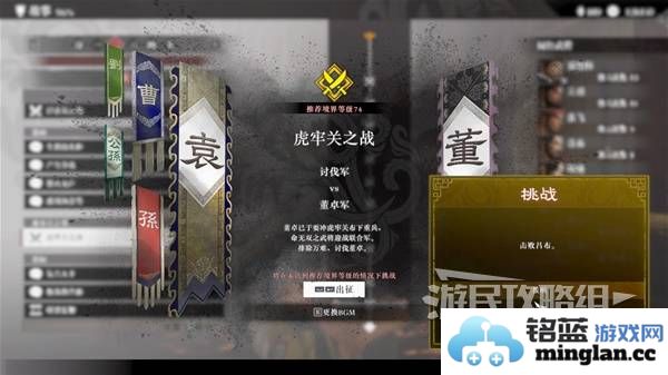 真三国无双起源方天画戟怎么获得方天画戟有几把样式