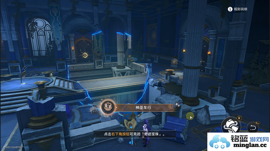 崩坏星穹铁道3.0瞬息欢愉新增成就获取攻略