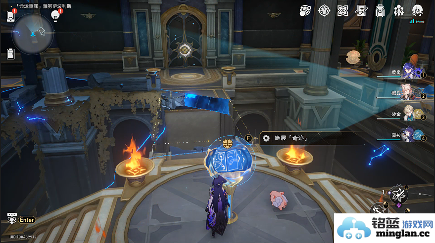 崩坏星穹铁道3.0瞬息欢愉新增成就获取攻略