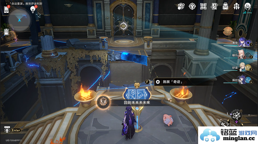 崩坏星穹铁道3.0瞬息欢愉新增成就获取攻略