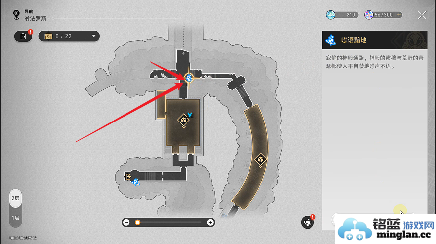 崩坏星穹铁道3.0瞬息欢愉新增成就获取攻略