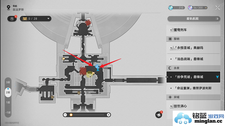 崩坏星穹铁道3.0瞬息欢愉新增成就获取攻略