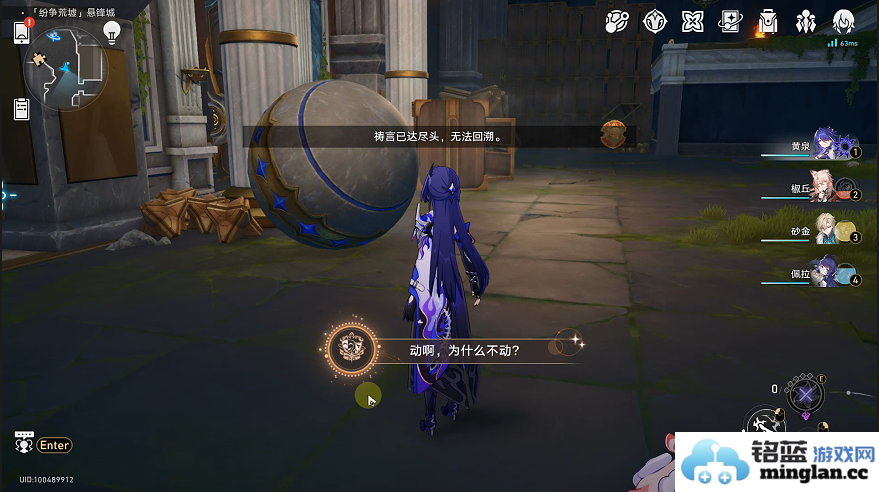 崩坏星穹铁道3.0瞬息欢愉新增成就获取攻略