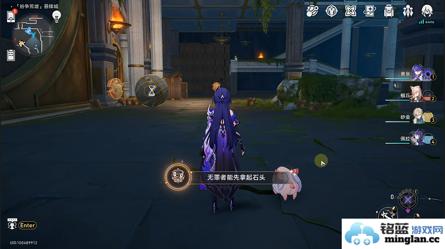 崩坏星穹铁道3.0瞬息欢愉新增成就获取攻略