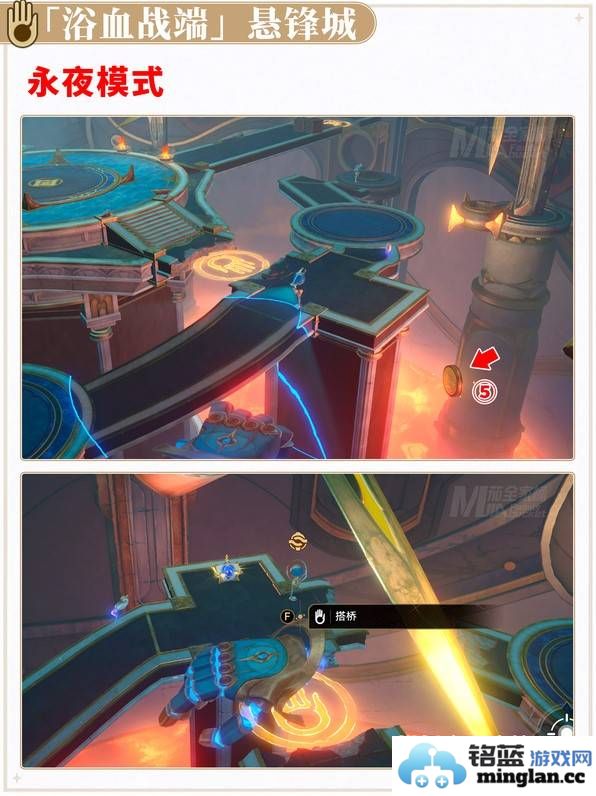 崩坏星穹铁道3.0翻飞之币怎么收集3.0翻飞之币全部收集攻略