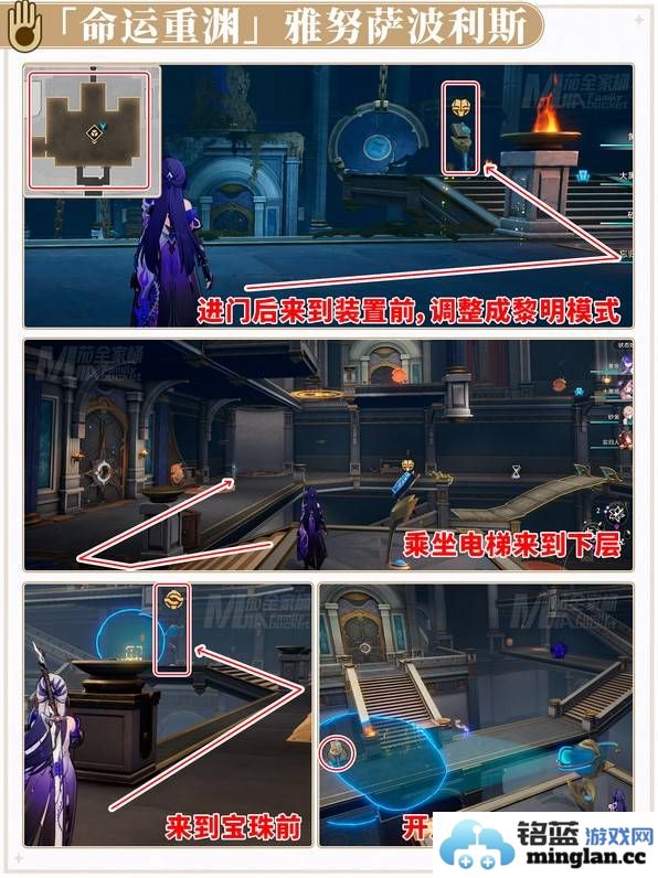 崩坏星穹铁道3.0翻飞之币怎么收集3.0翻飞之币全部收集攻略