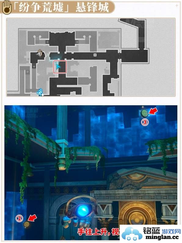 崩坏星穹铁道3.0翻飞之币怎么收集3.0翻飞之币全部收集攻略