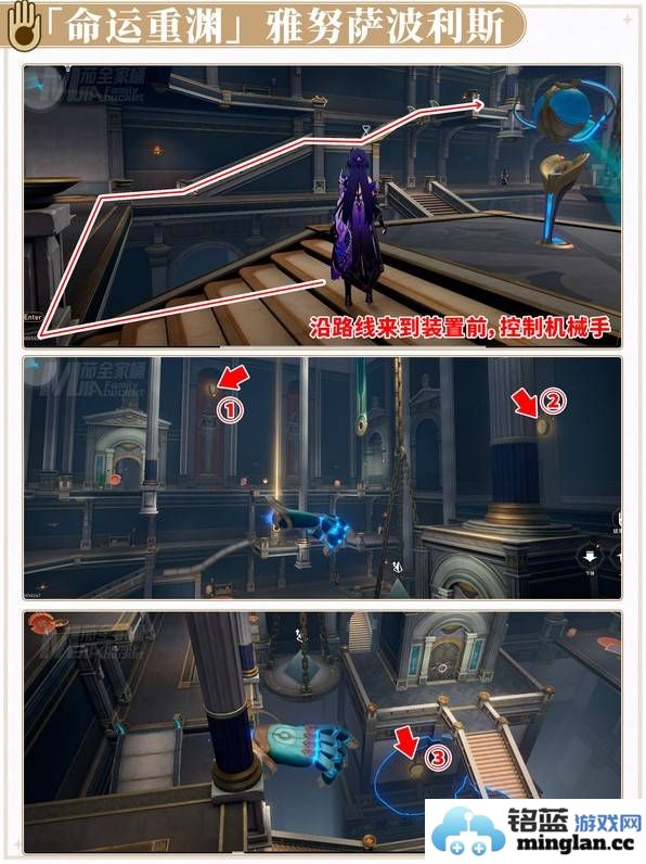 崩坏星穹铁道3.0翻飞之币怎么收集3.0翻飞之币全部收集攻略