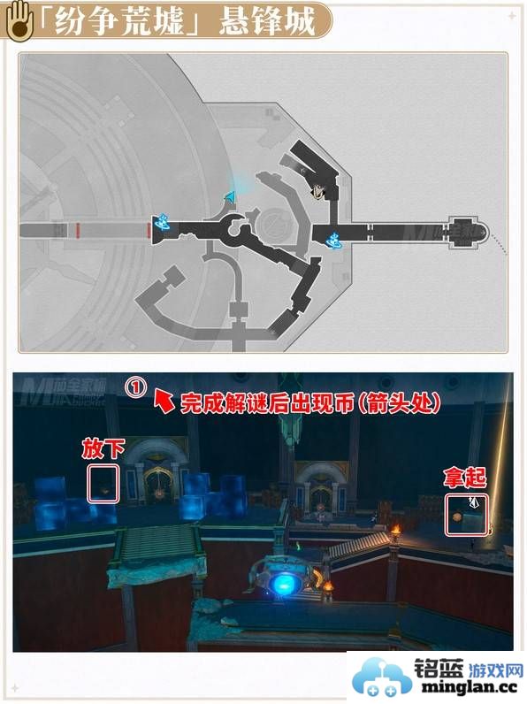 崩坏星穹铁道3.0翻飞之币怎么收集3.0翻飞之币全部收集攻略